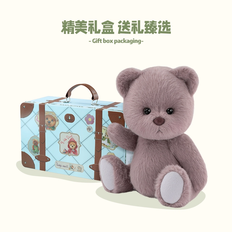 TeddyTales PRO