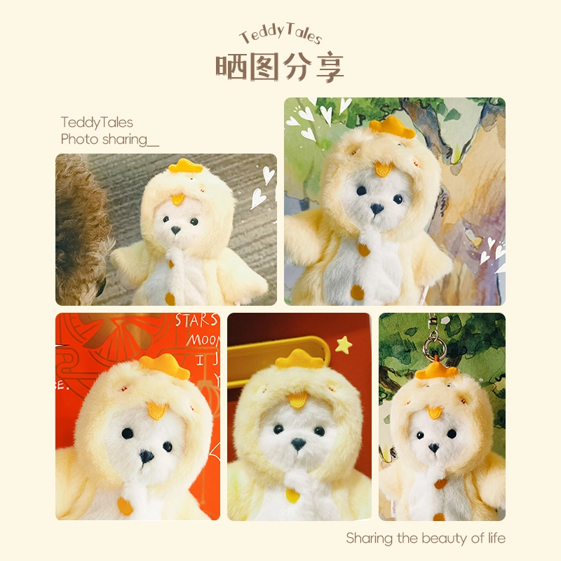 TeddyTales COS 15cm