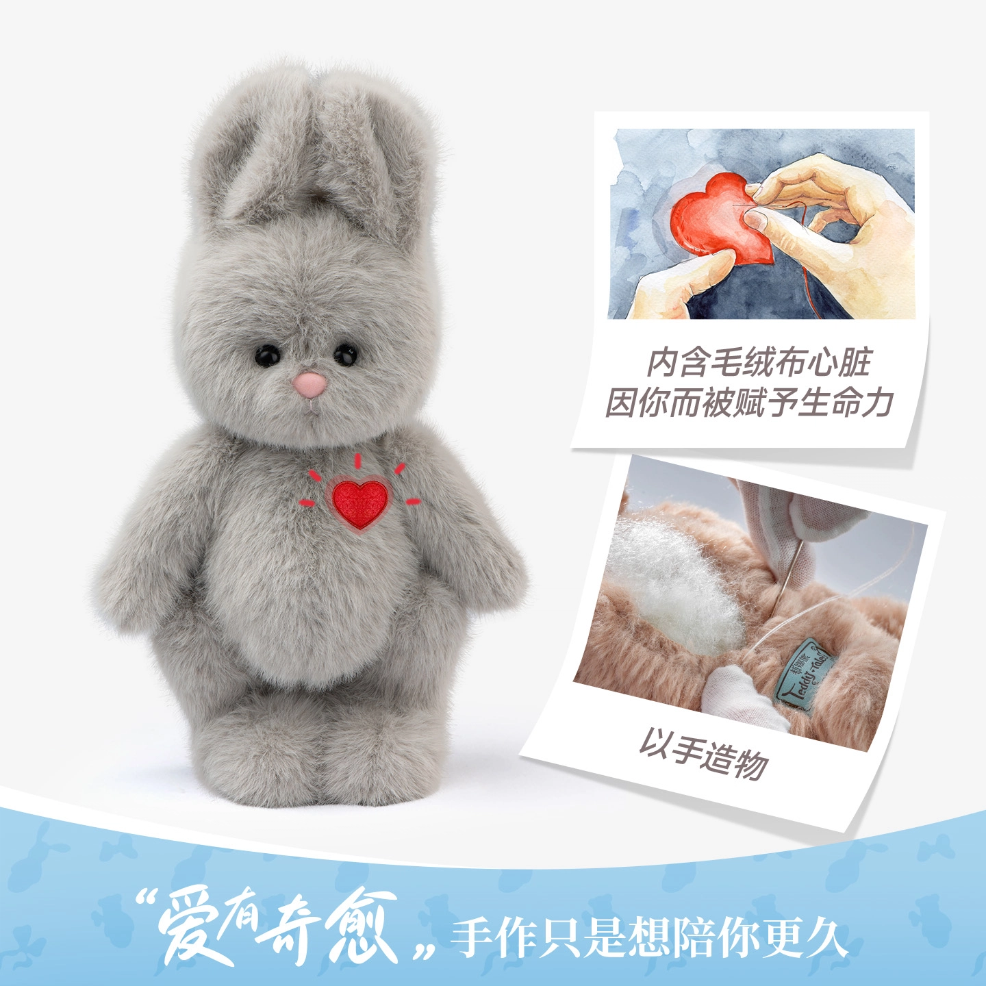 TeddyTales PRO 30cm