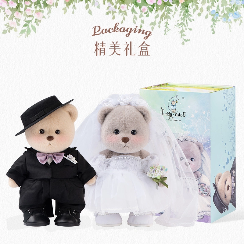 TeddyTales 30cm
