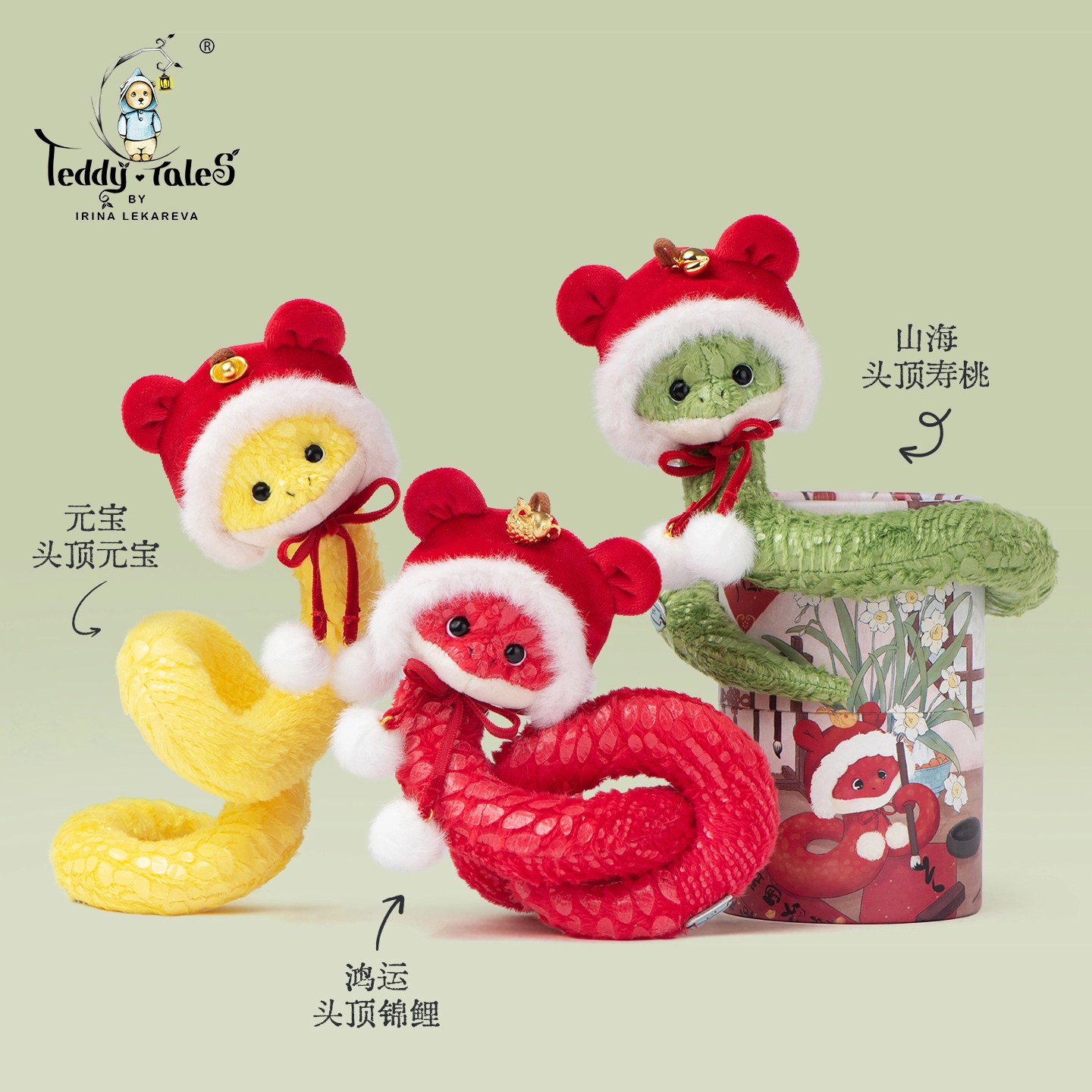 TeddyTales 10cm