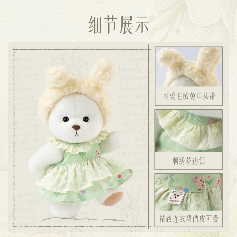 TeddyTales
