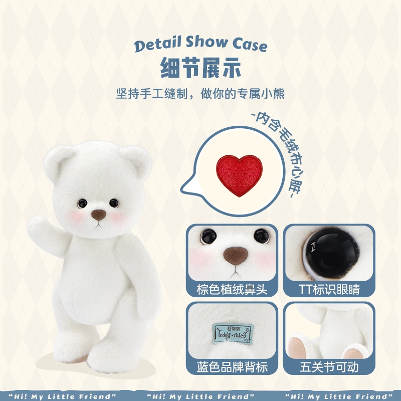 TeddyTales PRO 30cm