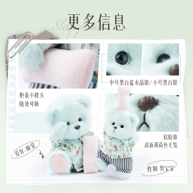 TeddyTales Sleepyhead 20cm30cm