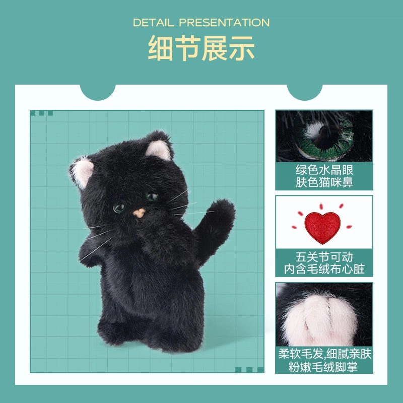 TeddyTales Pro 20cm