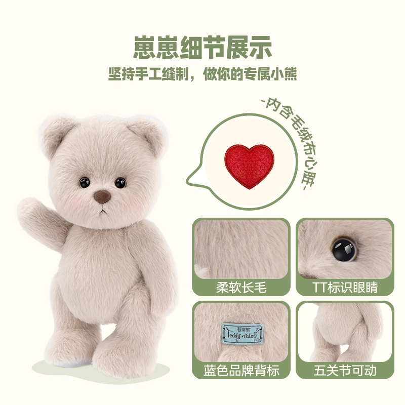 TeddyTales PRO
