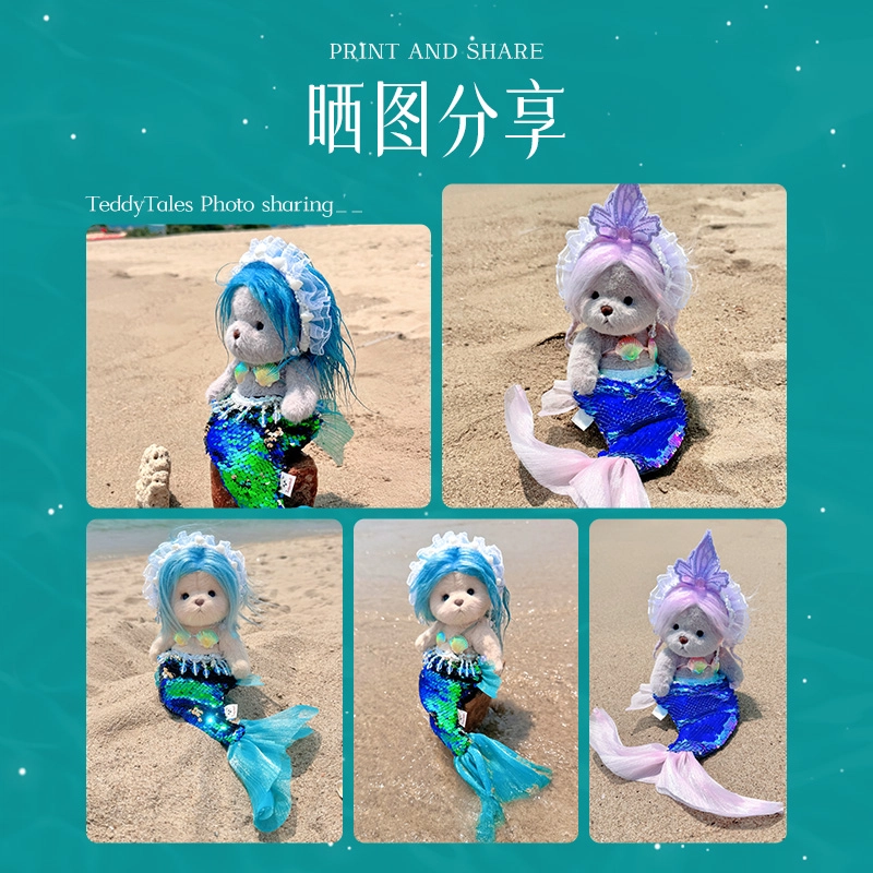TeddyTales 20cm