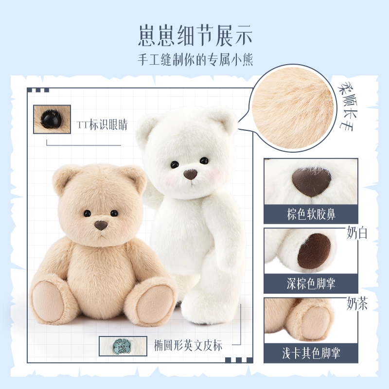TeddyTales PRO 30cm