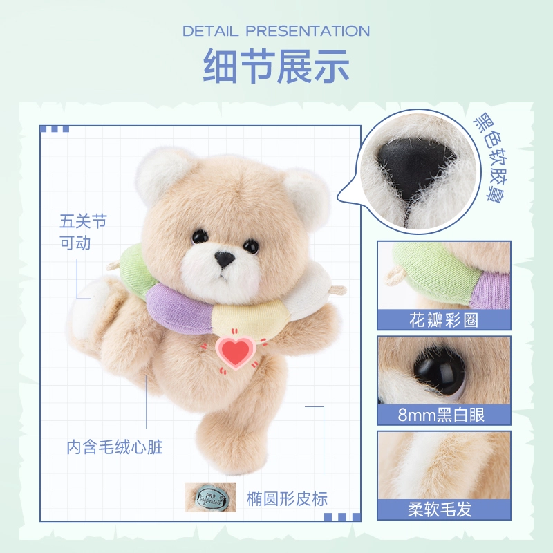 TeddyTales 15cm