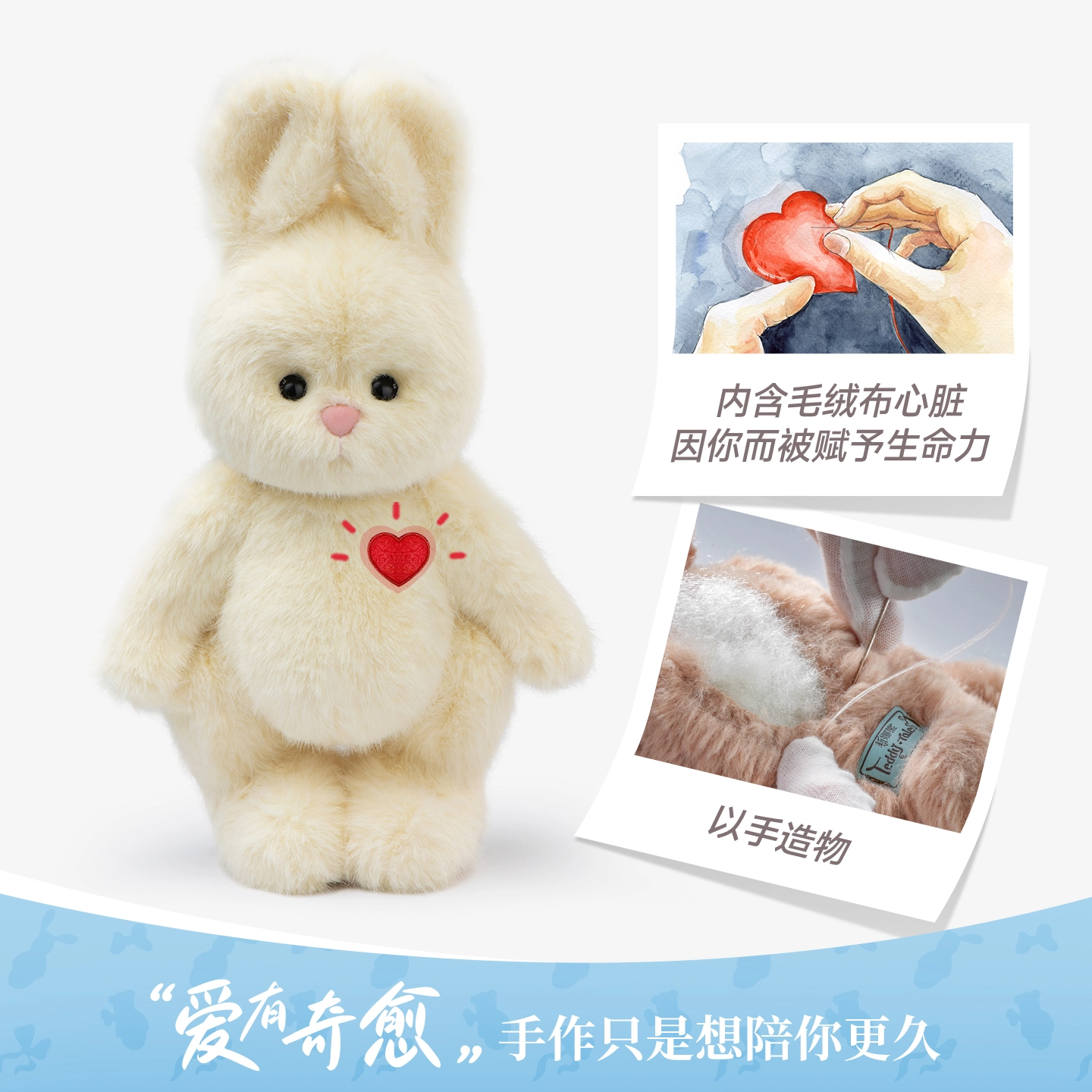 TeddyTales PRO 30cm