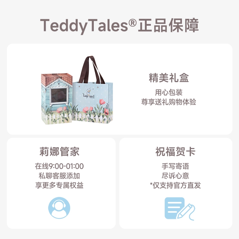 TeddyTales COS 15cm