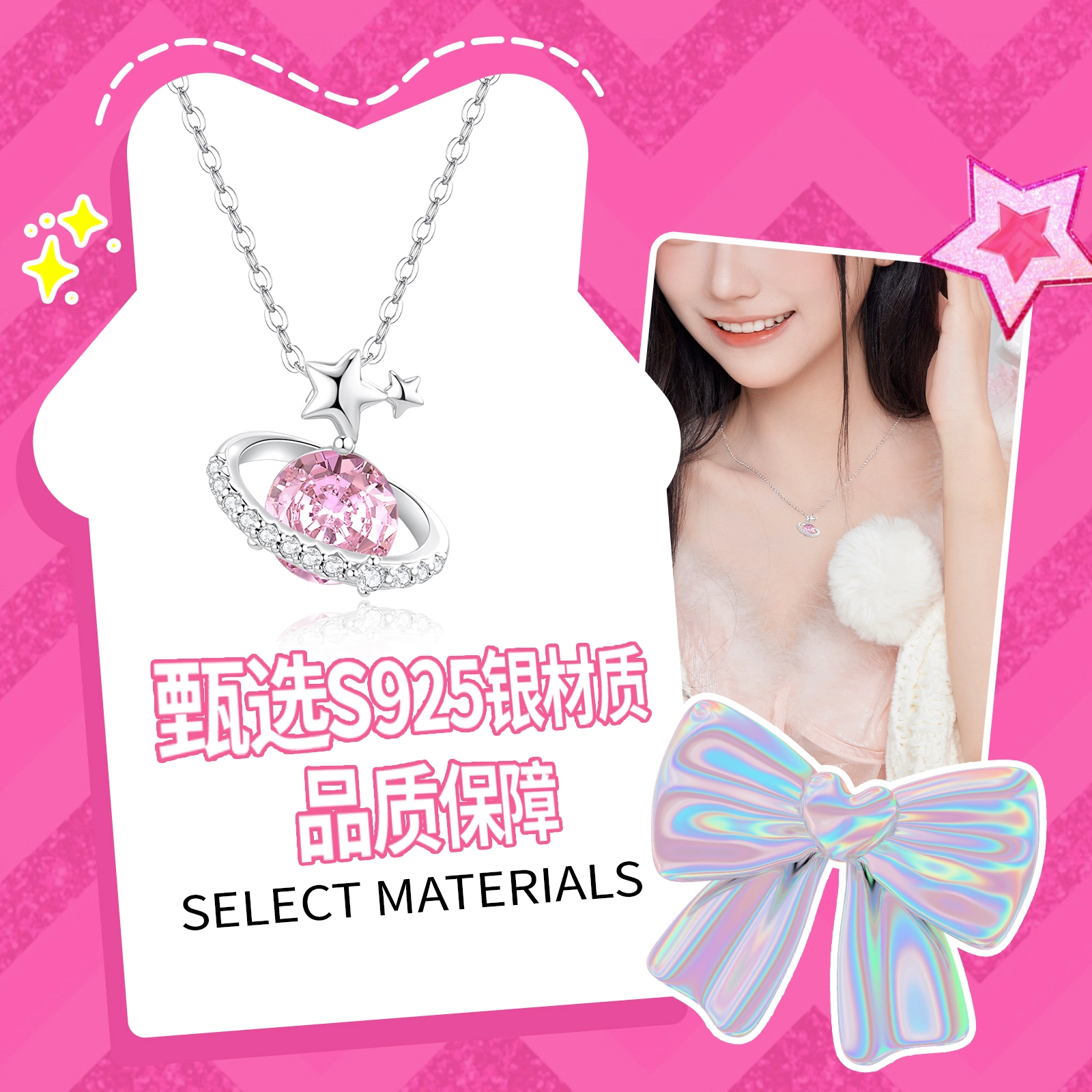 Barbie S925 S925