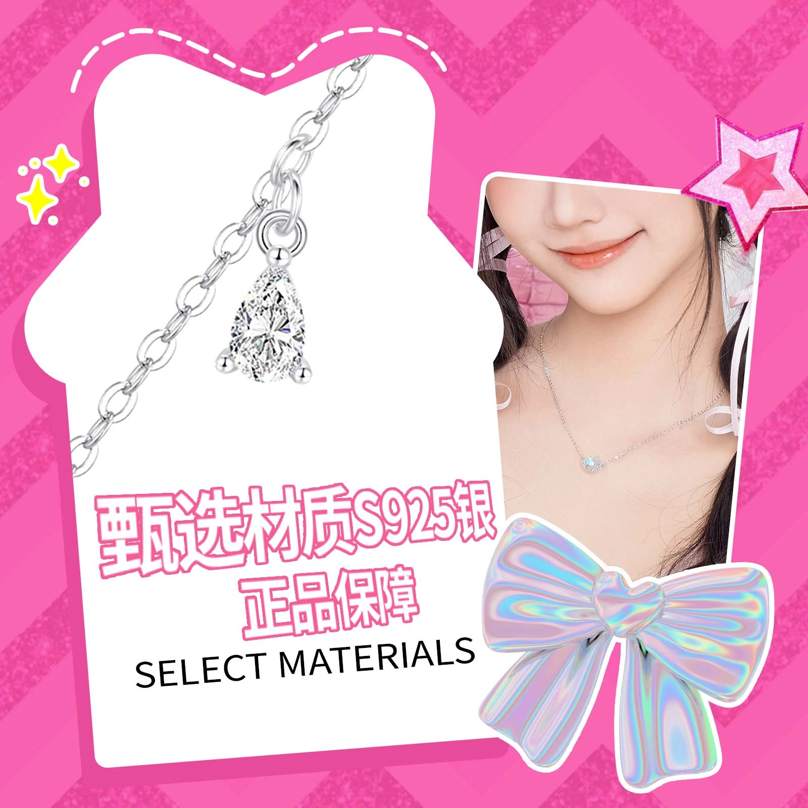Barbie S925 ins S925