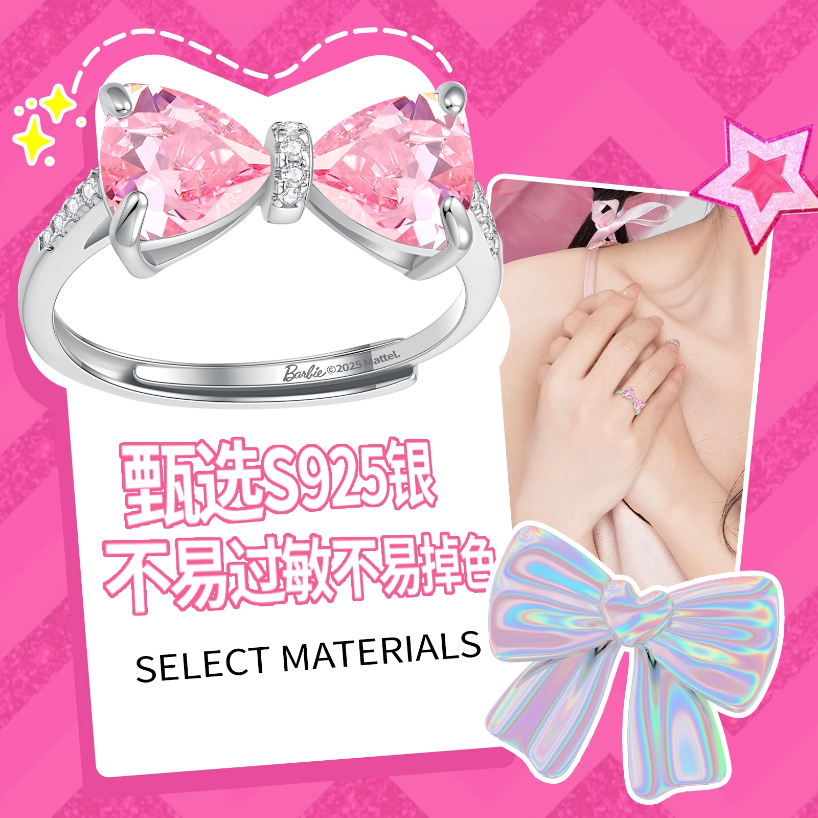 Barbie S925