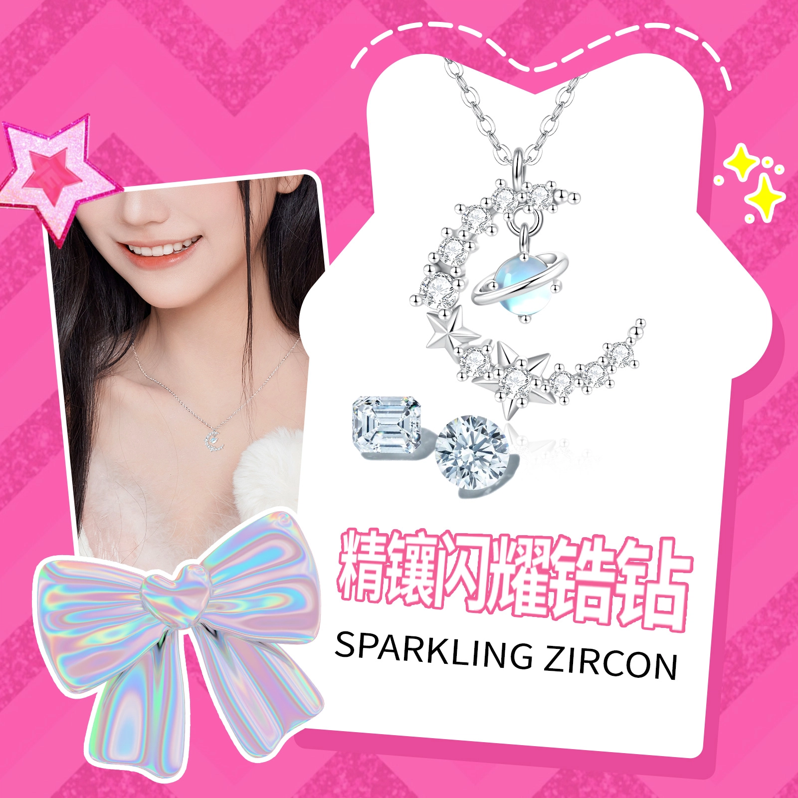 Barbie S925 925