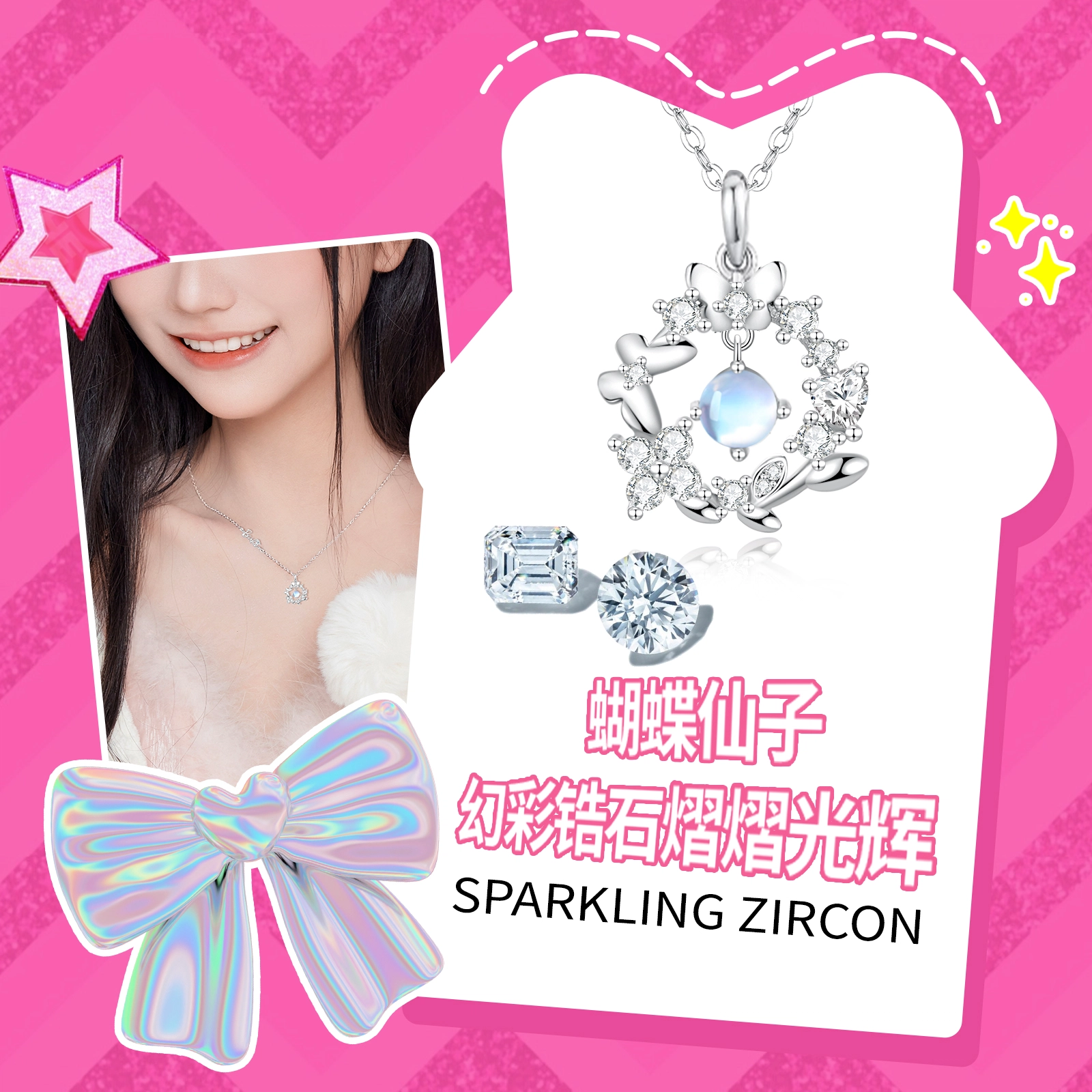 Barbie S925 925