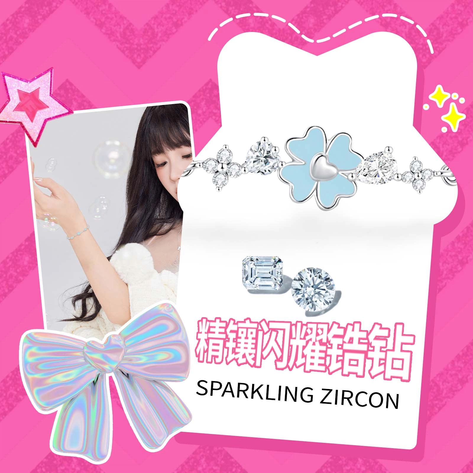 Barbie S925 925