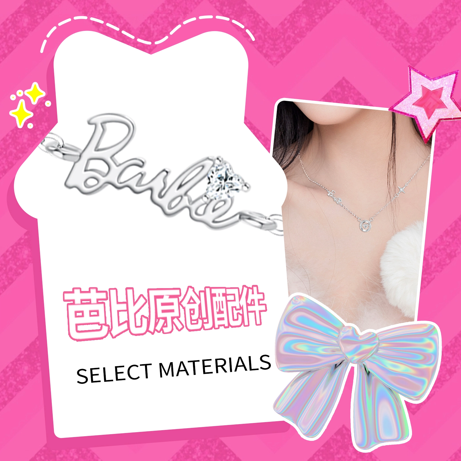 Barbie 999