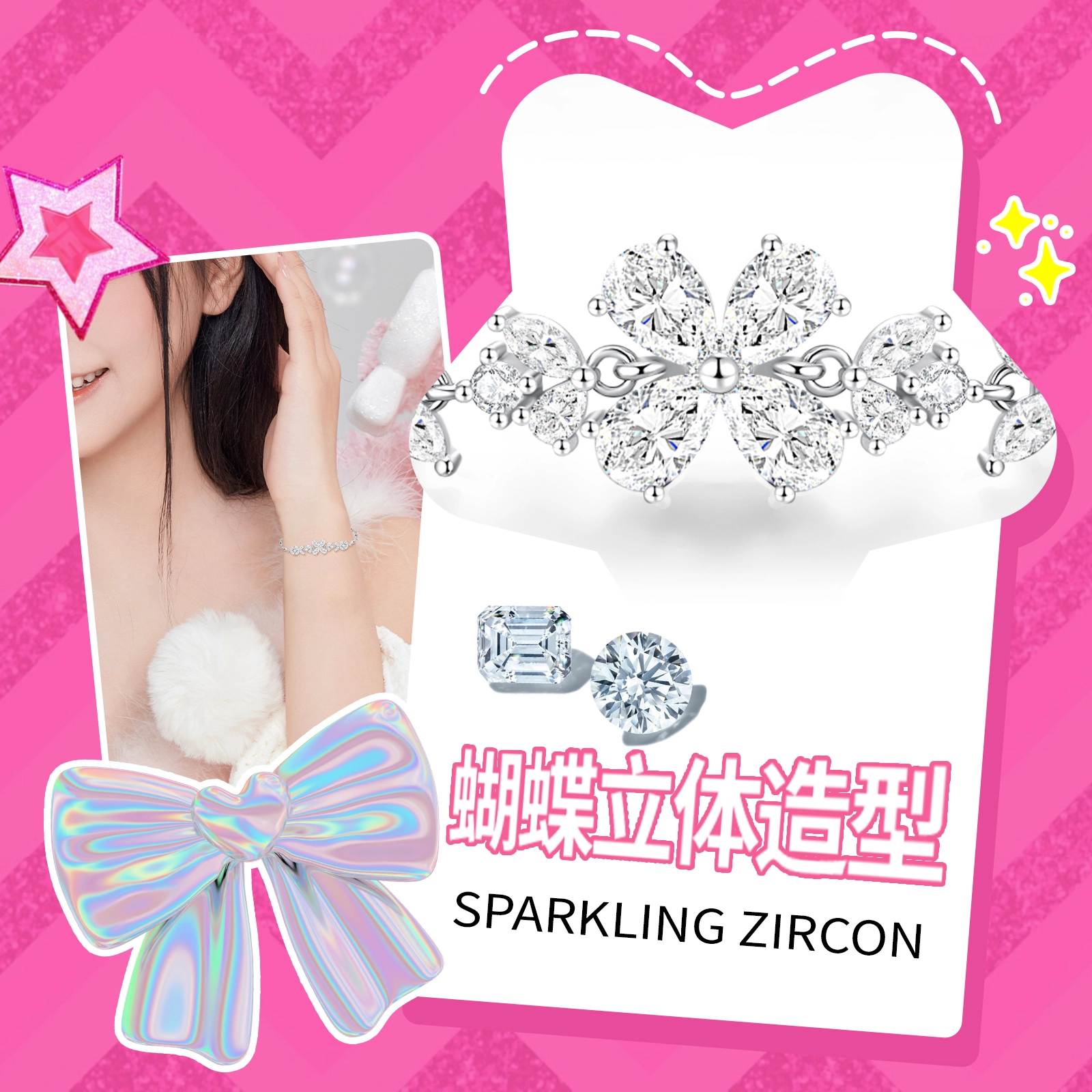 Barbie S925 925