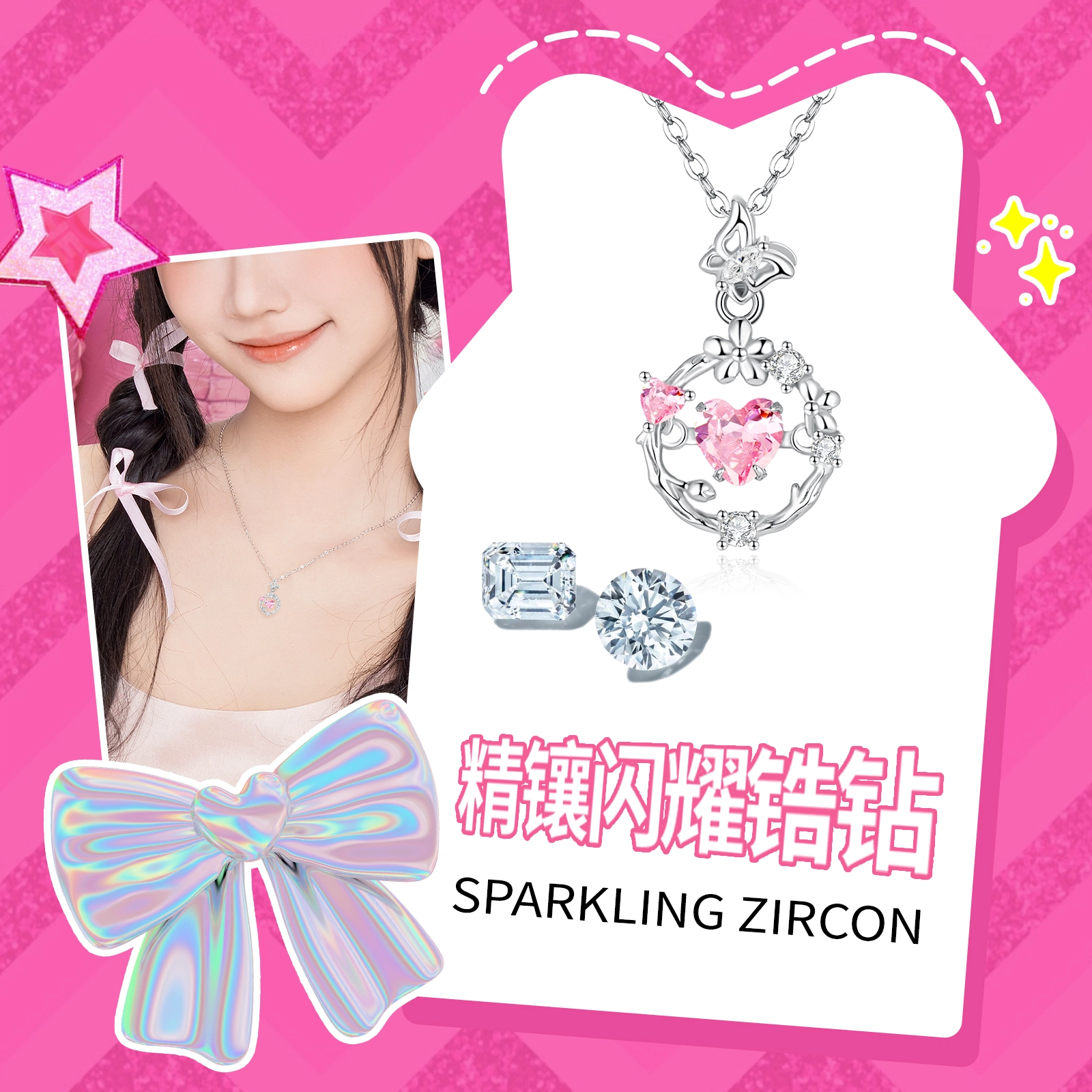 Barbie S925