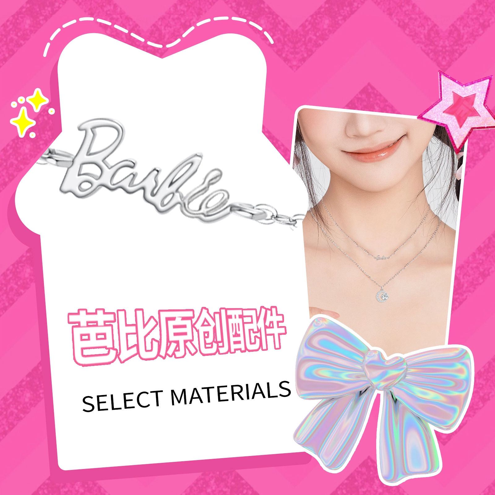 Barbie 999