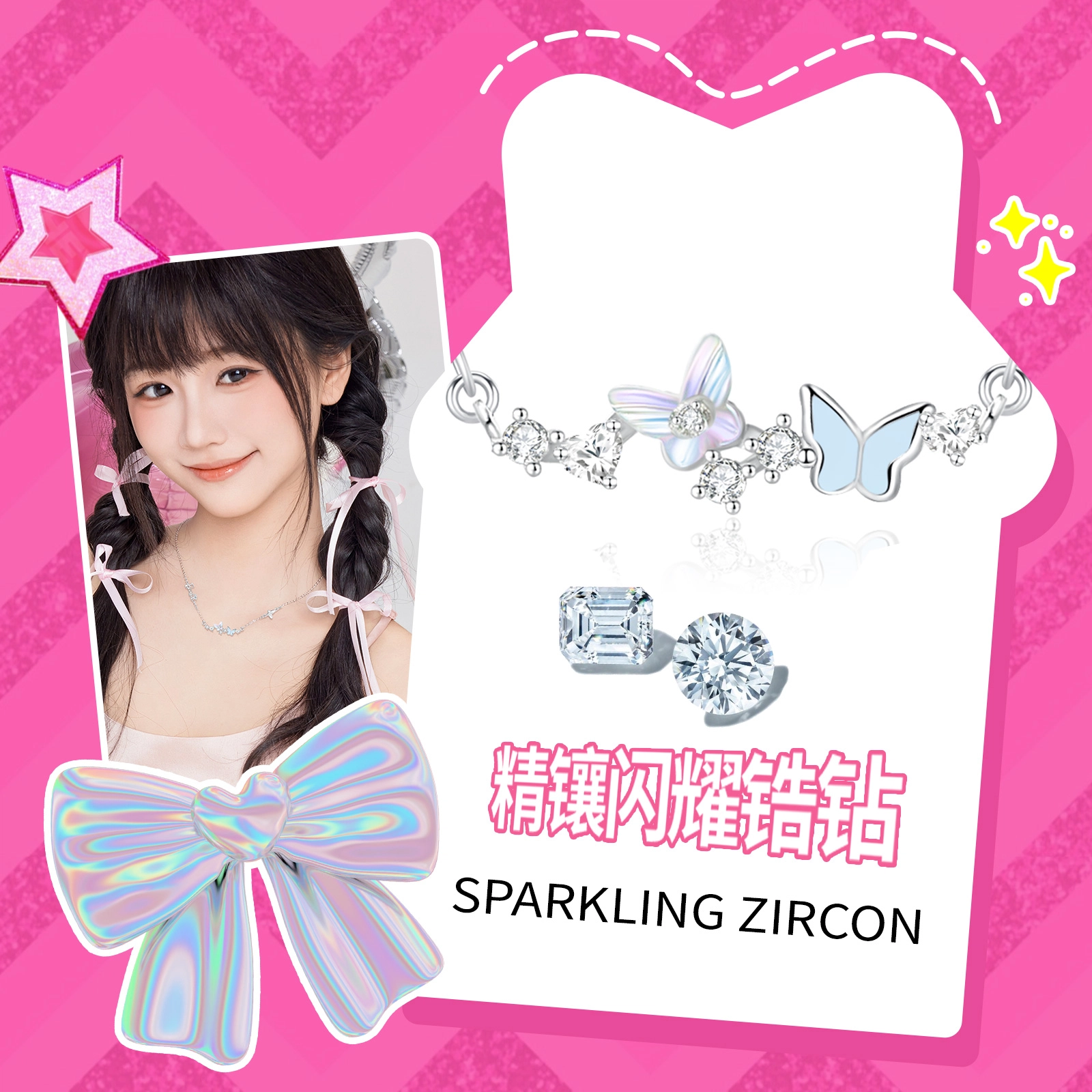 Barbie S925