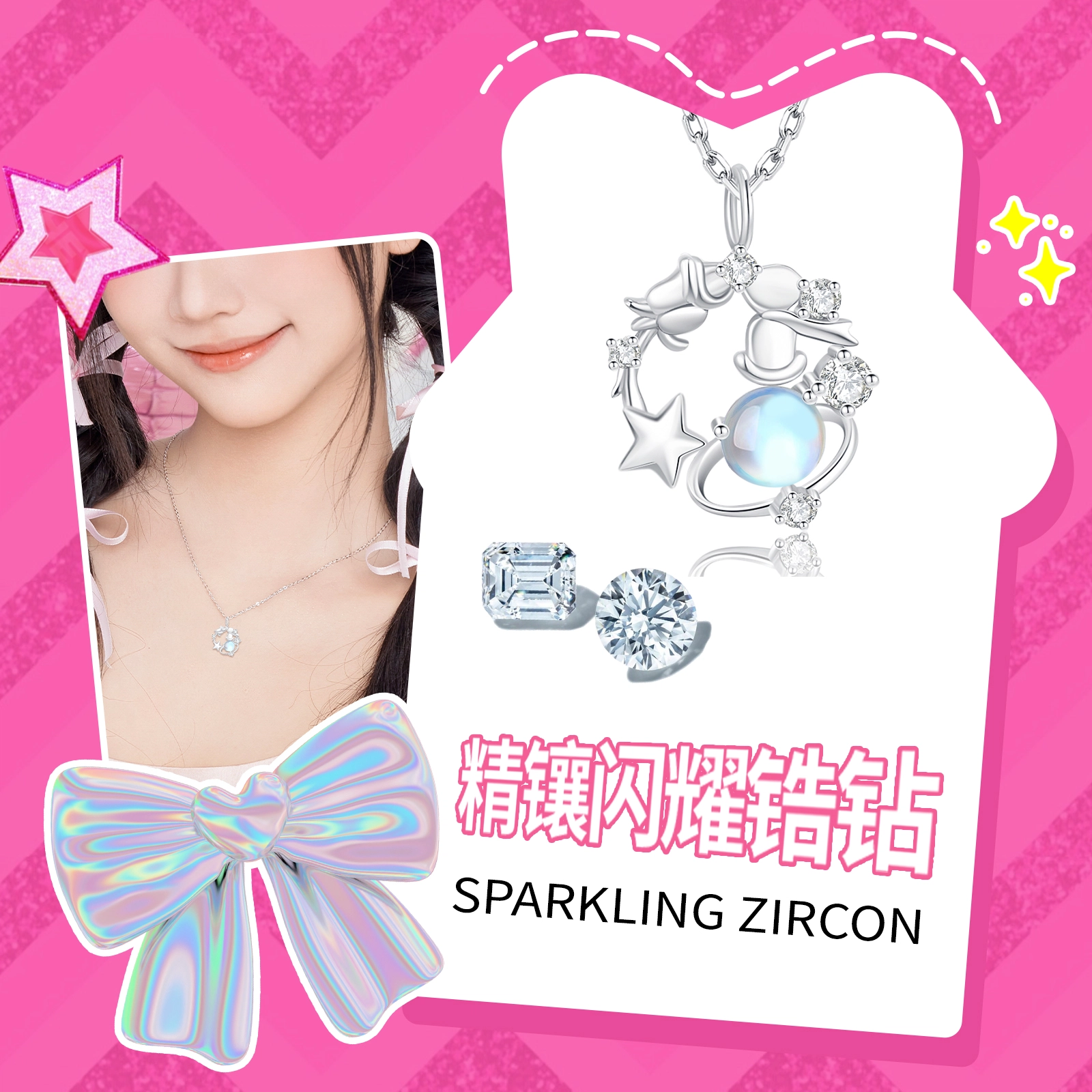Barbie S925