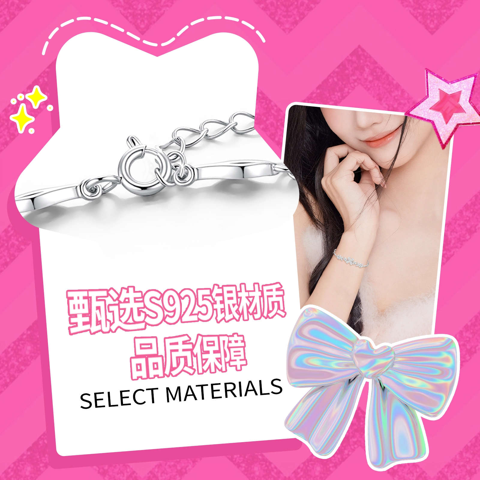 Barbie S925 925