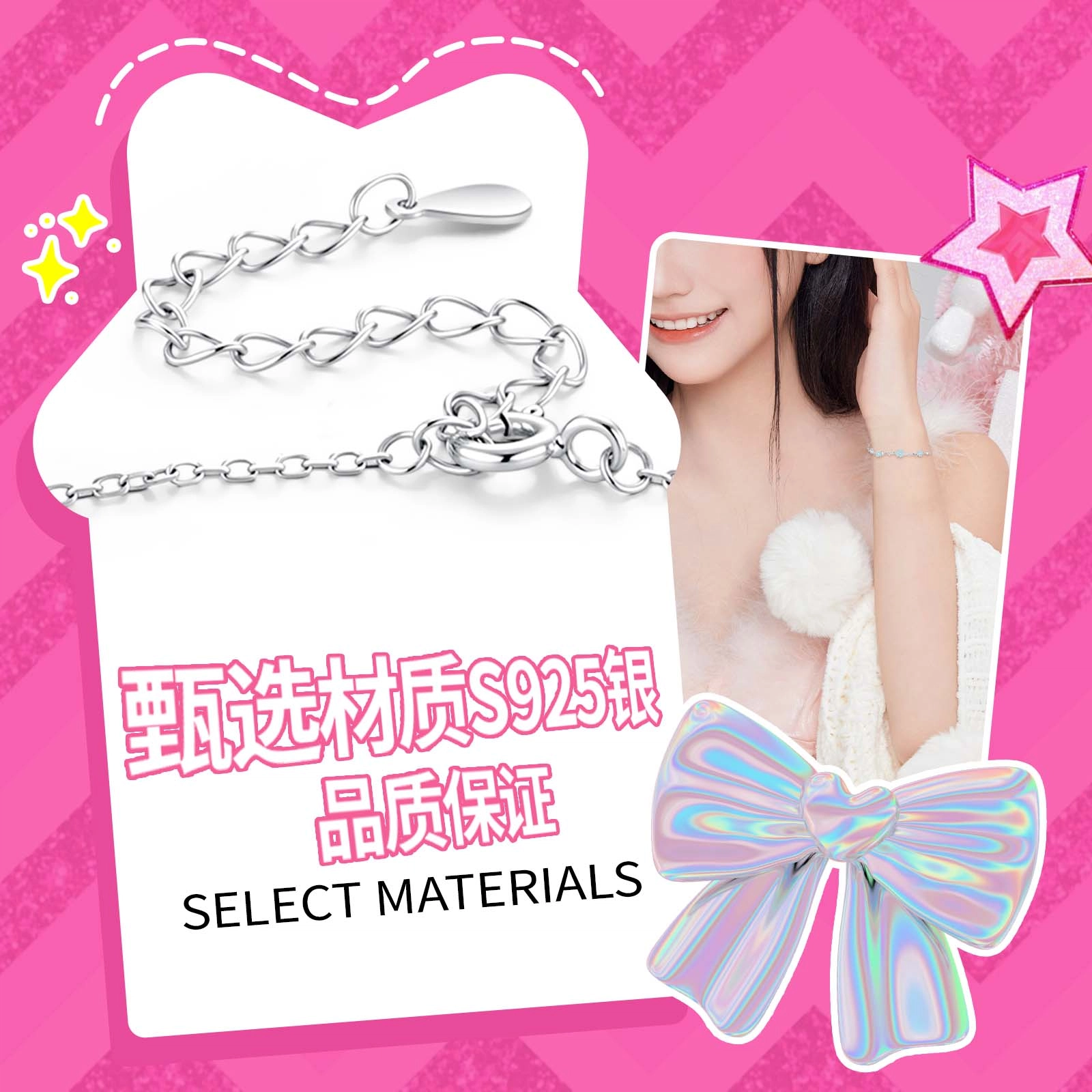 Barbie S925 925