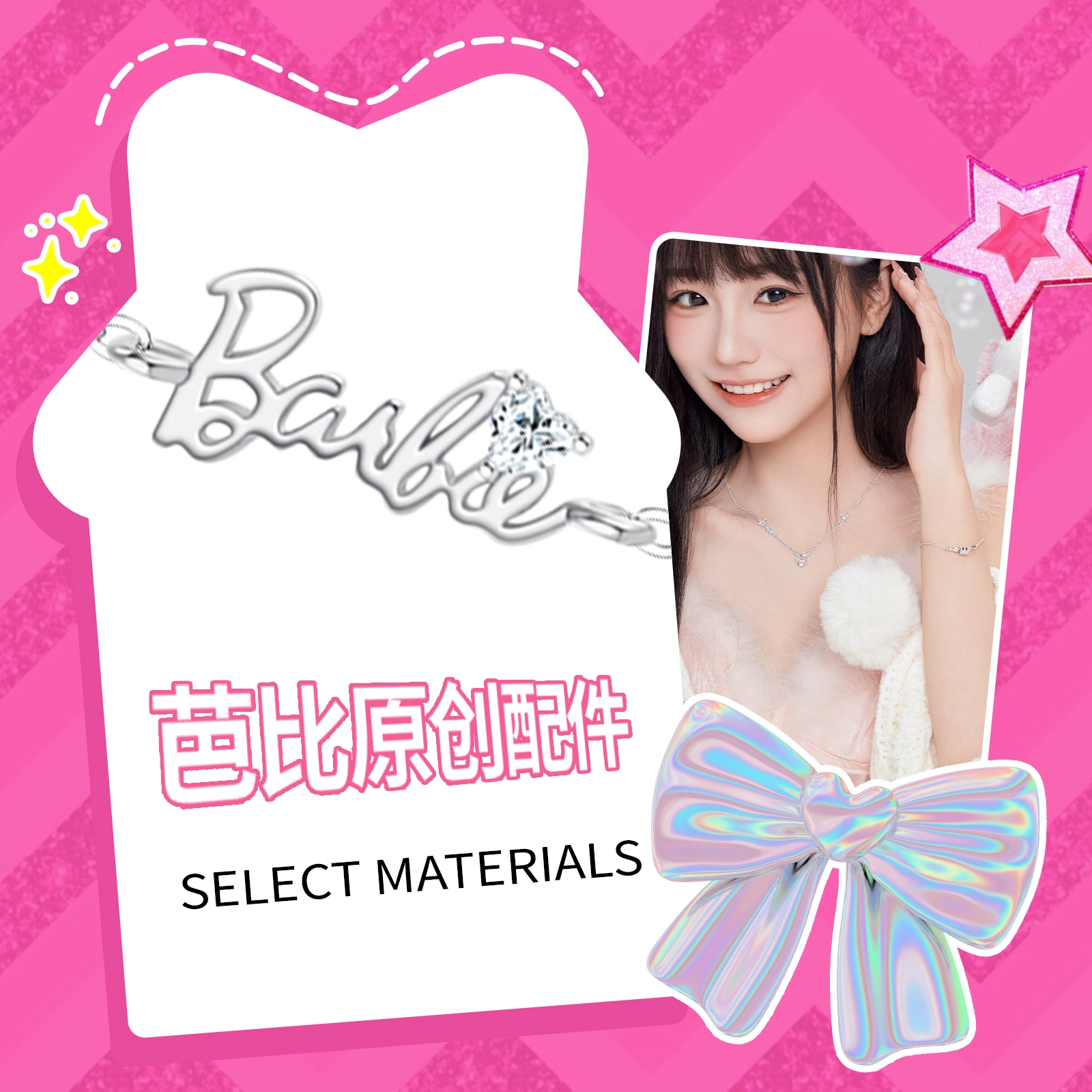 Barbie 999