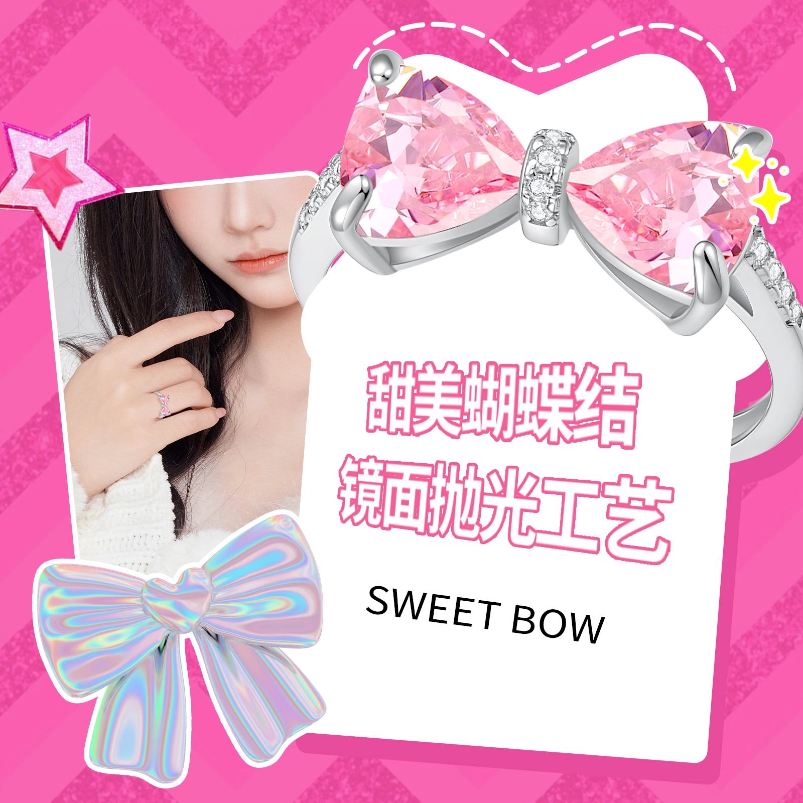 Barbie S925