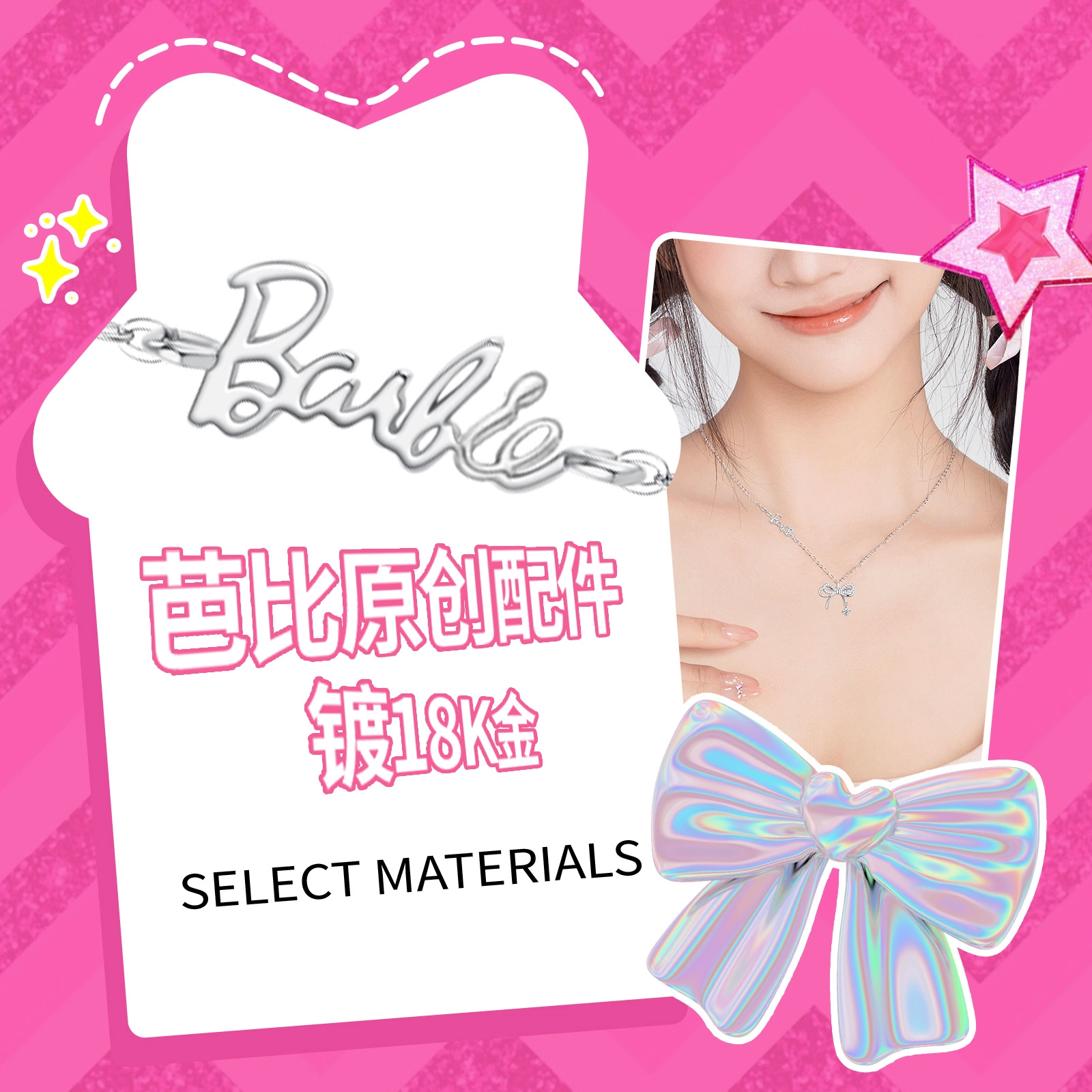 Barbie S925ins 925