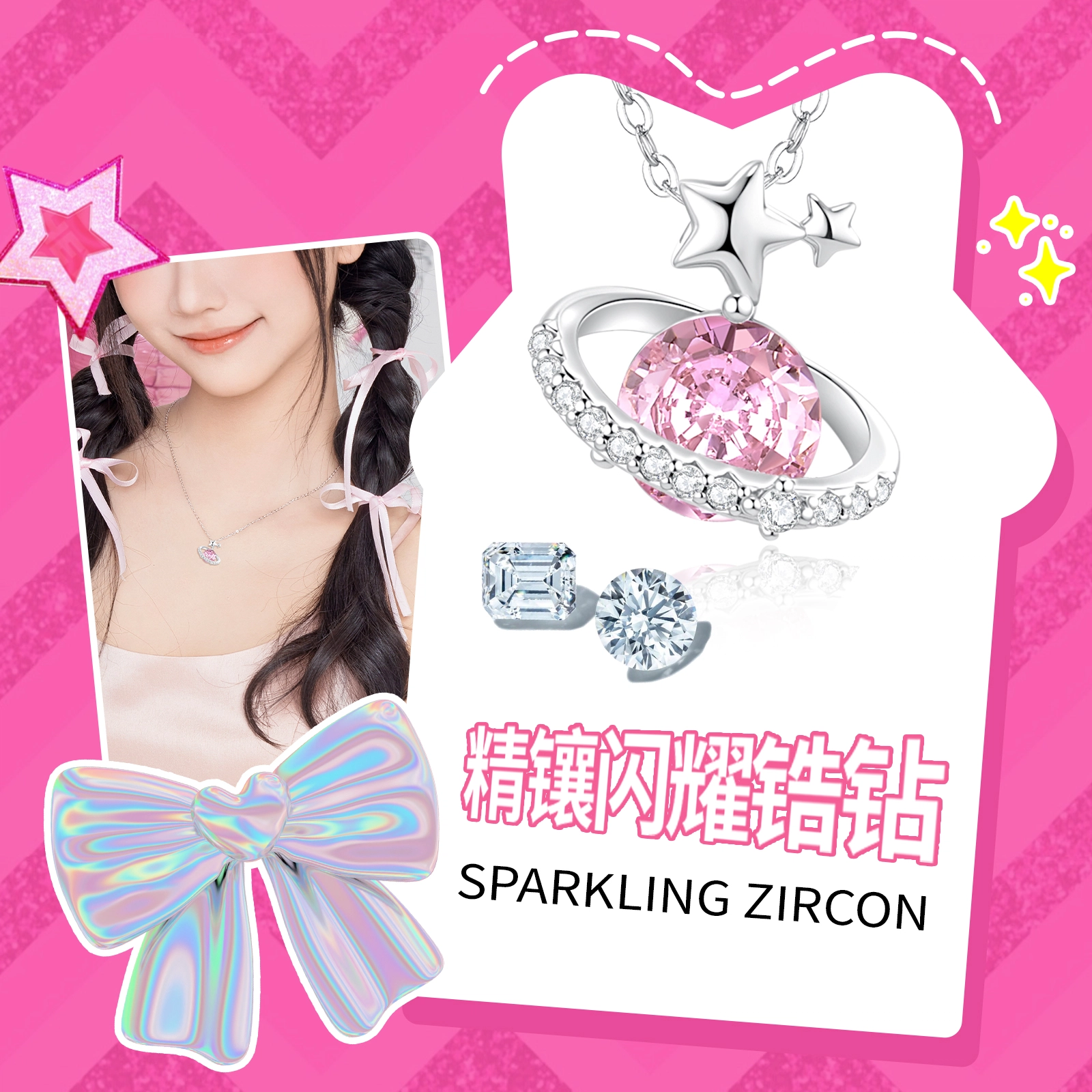 Barbie S925 S925