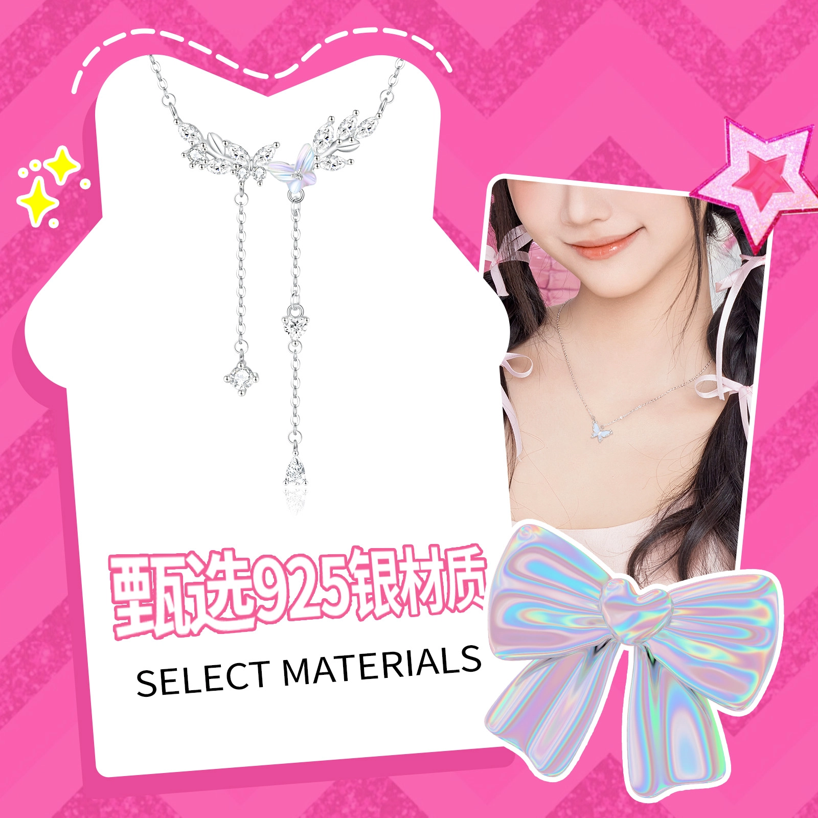 Barbie s925 925