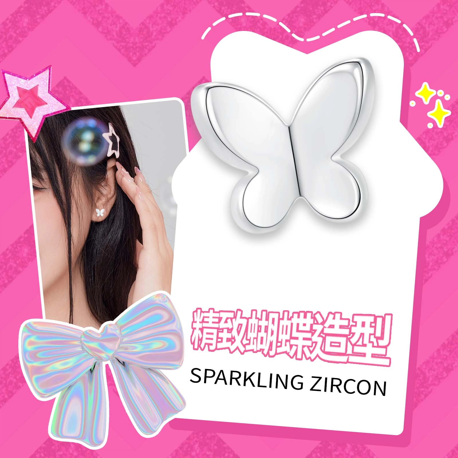 Barbie S925