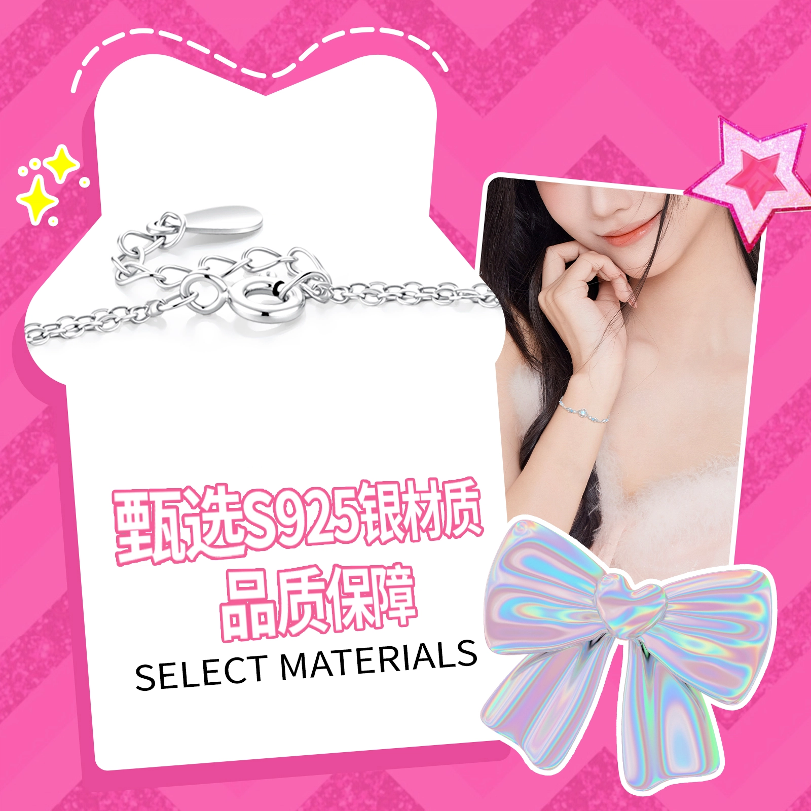 Barbie S925 925