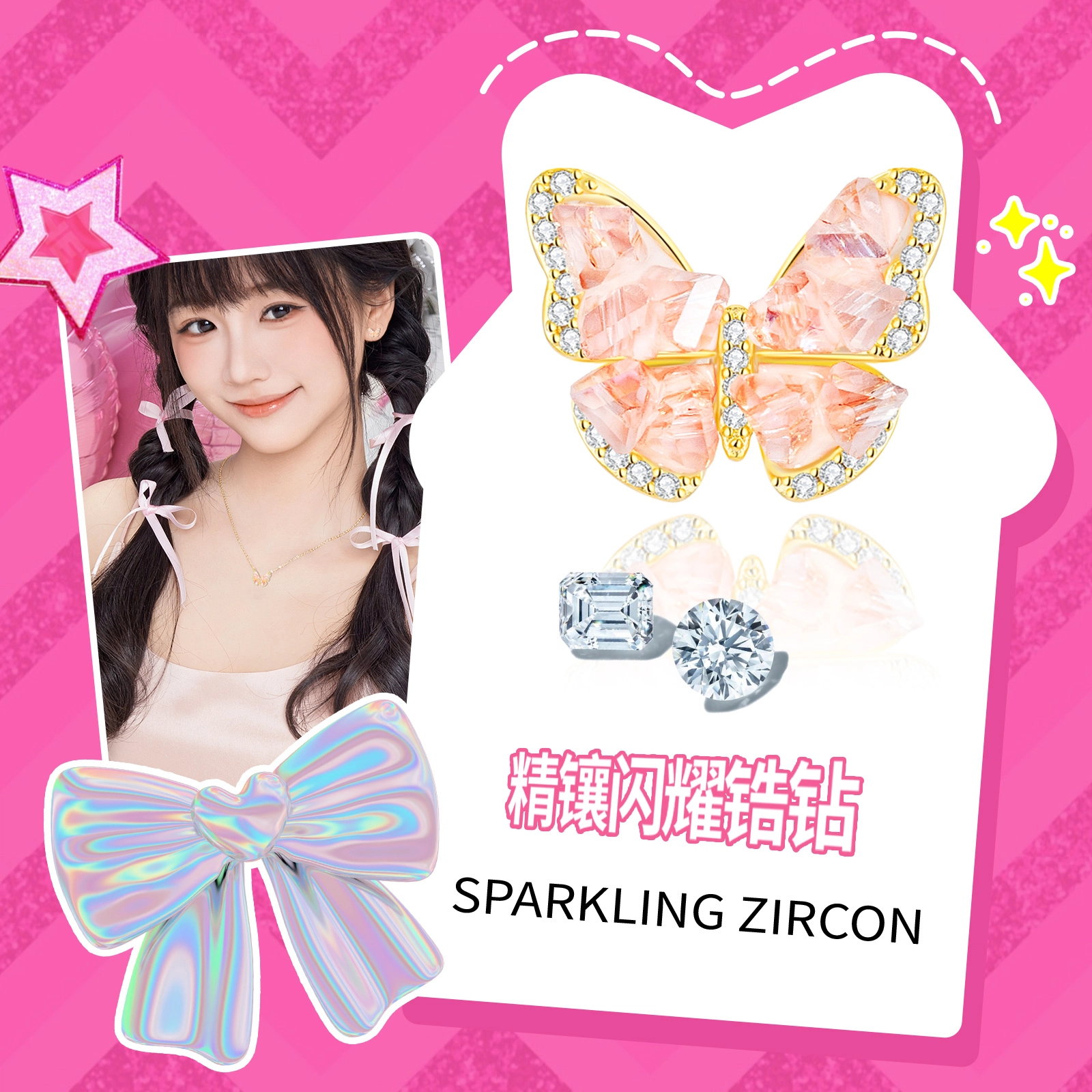 Barbie 925 s925