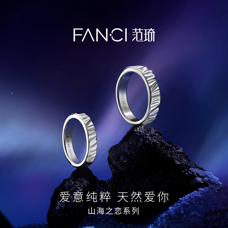 FANCI 999