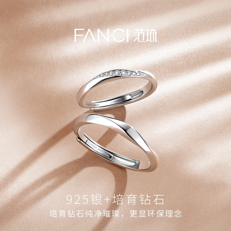FANCI 925