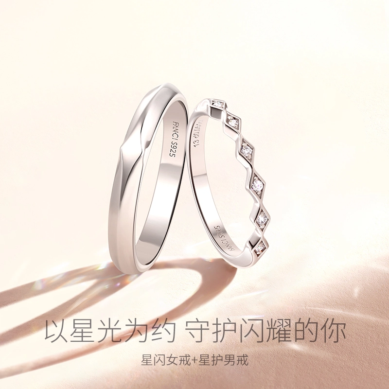 FANCI S925