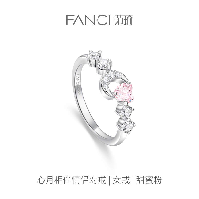 FANCI 925