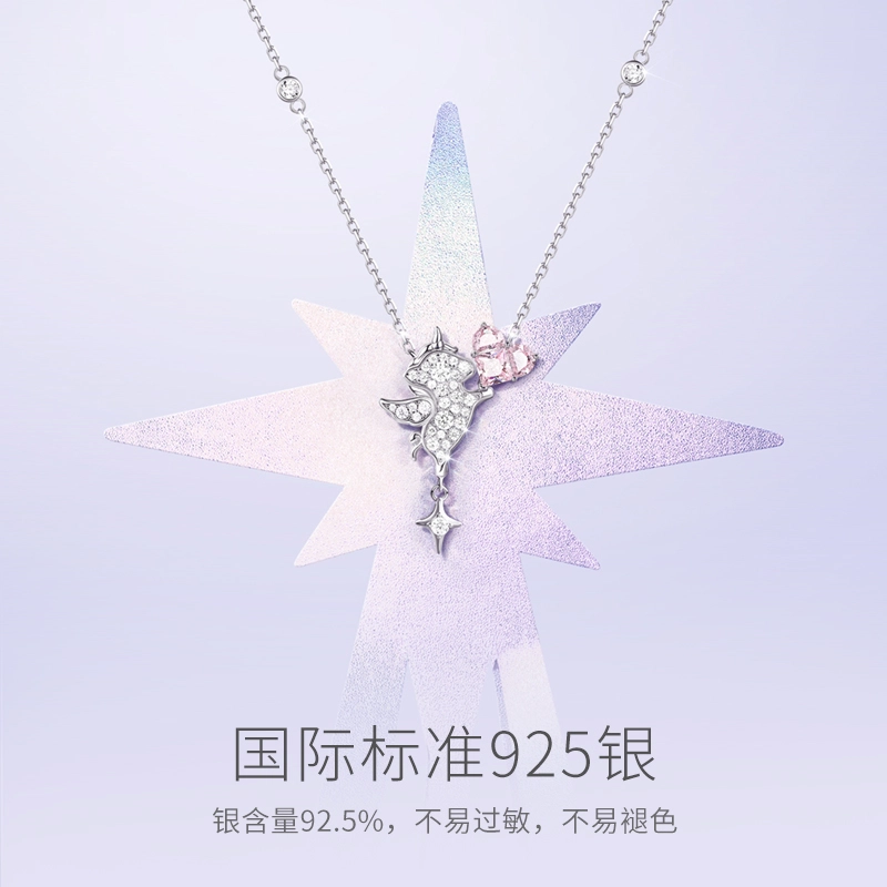 FANCI S925