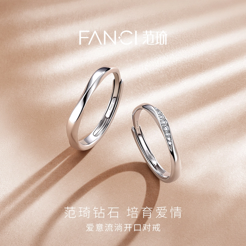 FANCI 925