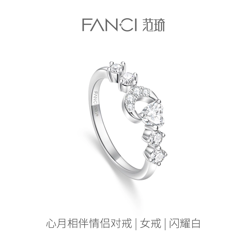 FANCI 925