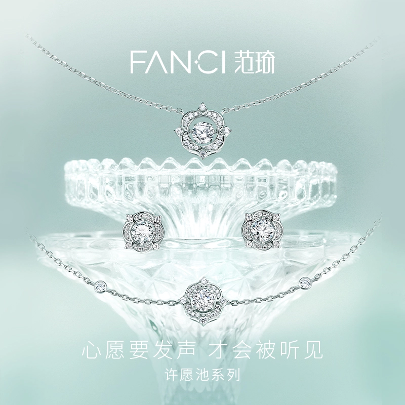 FANCI S925