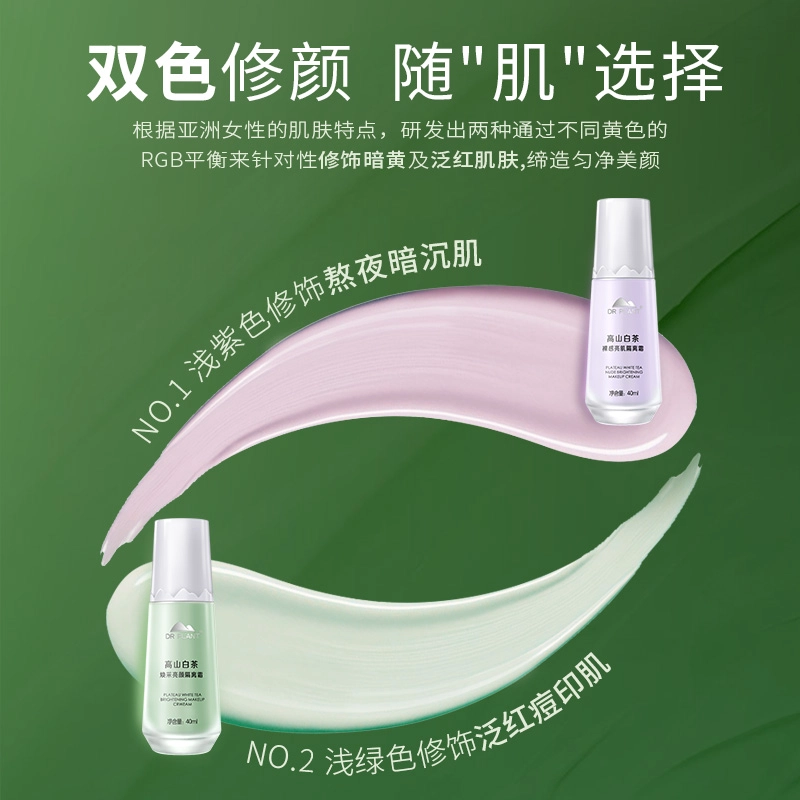 40ml