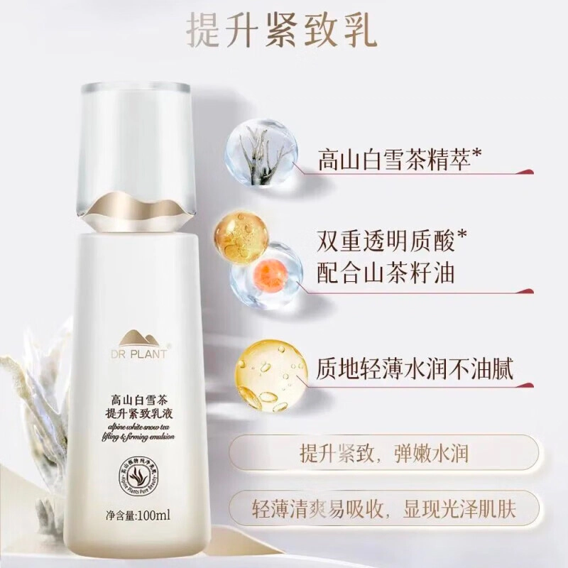 120ml+100ml