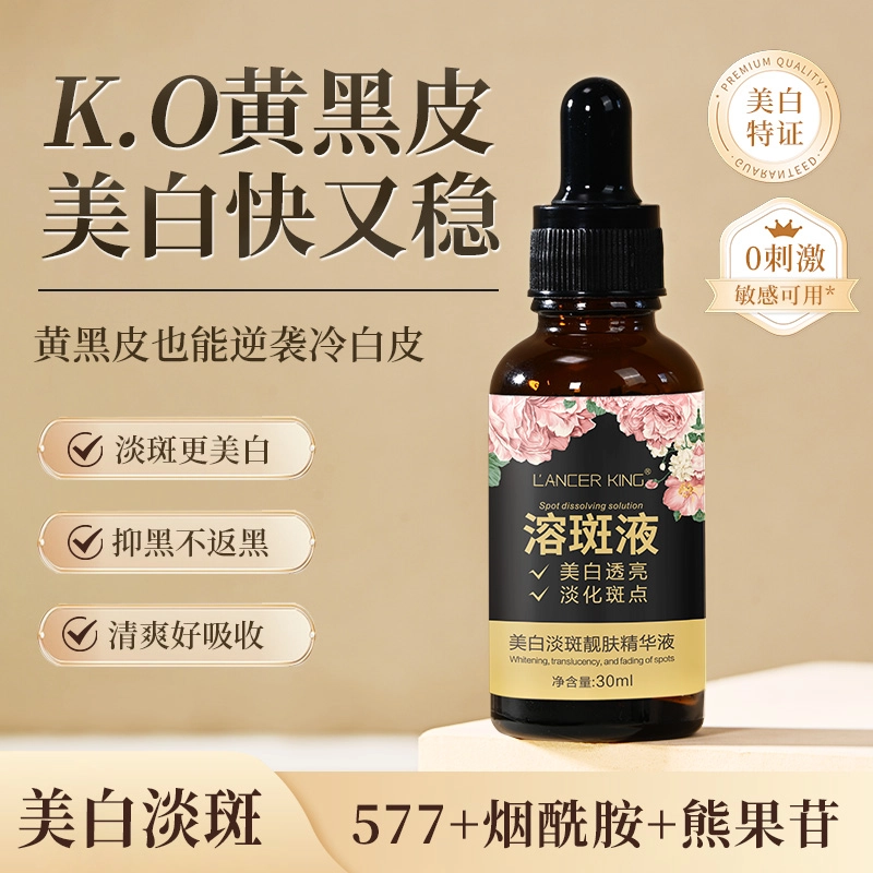 Lancer King 30ml