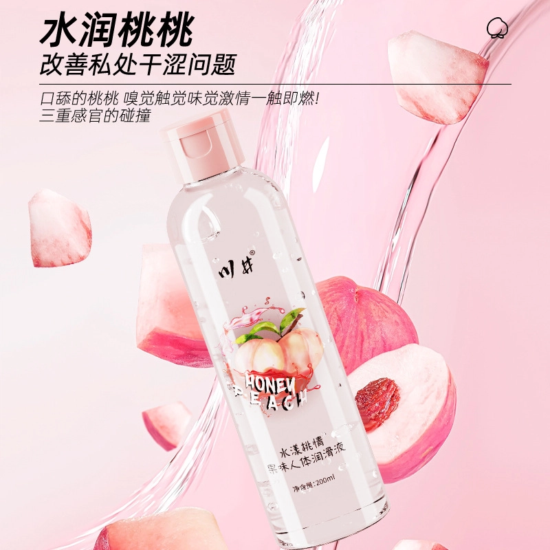 200ml