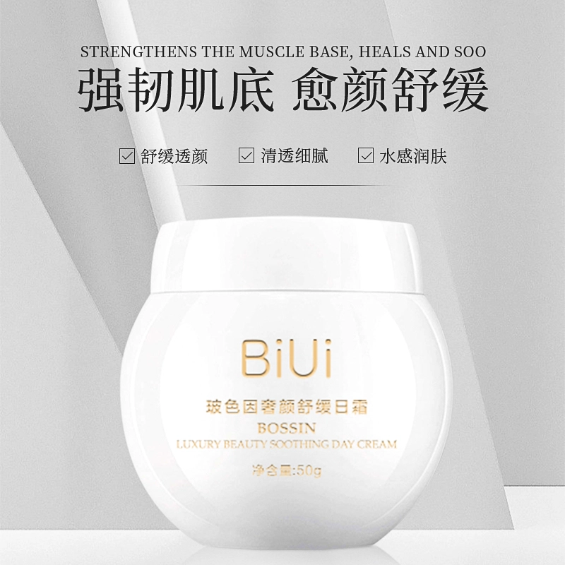 BIUI 50g